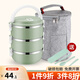 沉弗密封不銹鋼多層保溫飯盒套裝學(xué)生便當(dāng)盒兒童成人手提餐盒分格餐盒 三層綠色+保溫袋（送餐具）
