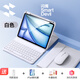 閃魔 適用ipad air6鍵盤(pán)鼠標套裝藍牙air5/4保護套一體外接pro2024保護殼帶筆槽妙控鍵盤(pán)pro11/13套 【云錦白】保護套+ipad磁吸藍牙鍵盤(pán)+鼠標+膜 iPad Pro（11英寸