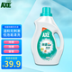 斧頭牌AXE除菌洗衣液袋裝補充裝家庭裝洗液手洗機洗通用除螨批發(fā)商用 除菌除螨【自然清香】3kg