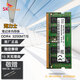 SK HYNIX/海力士（SK hynix）DDR4代 筆記本電腦內(nèi)存條一體機(jī)全新原廠顆粒 DDR4 3200MHz 16GB