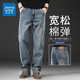 真維斯（Jeanswest）牛仔褲男高端復(fù)古寬松直筒褲2025夏新款長褲子棉彈大碼時尚男褲 藍(lán)灰色 33 碼(2尺6)