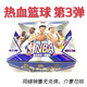 籃球明星NBA卡牌熱血籃球卡片第2彈收藏卡牌簽字卡名人堂膠片球卡 2Y整盒30包 酷卡