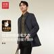 紅豆（Hodo）毛呢大衣男含桑蠶絲內襯中長(cháng)款細格呢子大衣外套 S5 170/92B 