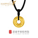 樂(lè )靈黃金平安扣吊墜足金999古法轉運珠編繩送女生日七夕節情侶款男生 平安扣吊墜+轉運珠 總約1.3克/黑繩