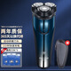 飛科（FLYCO）電動(dòng)剃須刀全身水洗干濕雙剃刮胡刀男士商務(wù)便攜三刀頭刮胡子須刀 FS373便攜刀包備用刀頭*3