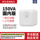 舜150VA純銅變壓器 220V轉(zhuǎn)110V便攜小型電源電壓轉(zhuǎn)換器 進(jìn)口美國加拿大電器國內(nèi)用 無線帶開關(guān)【JDZY-E1501】