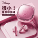 迪士尼（DISNEY）藍牙耳機半入耳式長續(xù)航佩戴舒適商務(wù)出游通話降噪不漏音 女生閨蜜生日七夕情人節(jié)禮物 DN18米妮