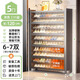 思繞鞋柜鋼制玄關(guān)門(mén)口入戶柜一體靠墻防塵鞋架家用多層鞋子收納柜 11層灰-120*32*176(約放77雙鞋)