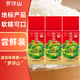 羅浮山羅浮追夢象牙粘1斤*3  地標(biāo)產(chǎn)品   泉水灌溉  南方秈米  煲仔飯米