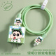 HAPPYMAKER適用于蘋果16pro數(shù)據(jù)線充電器保護套iPhone15/14防折斷13保護套透明手機殼創(chuàng)意印花 蘋果雙typec四件套【綠帽小新】