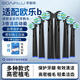 東耐倫適配博朗歐樂(lè )B/OralB電動(dòng)牙刷頭D12/D16/D100/P2000/P4000/3709替換頭 8支 多角度清潔型丨EB50多角度清潔型