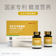 【實體正品】健樂倍享桑荷后生元壓片糖果1盒內(nèi)2瓶90片新包裝