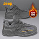Jeep吉普春季加絨老爹鞋男新款增高戶(hù)外運動(dòng)棉鞋防滑加厚保暖雪地靴男 灰色【加絨款】 41 【標準皮鞋碼】