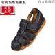 蜜丹麗牛津底【頭層牛皮】夏季男士真皮牛皮涼鞋男休閑牛筋底防滑耐磨沙灘鞋開(kāi)車(chē)鞋男駕車(chē)鞋托涼鞋 黑色 668真皮防滑牛筋底 39 標準碼