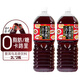 朝日 烏龍茶 日本進口 無糖茶飲料 黑普洱茶 0糖0卡0脂肪夏季飲品大瓶 普洱烏龍茶飲料 2L*2瓶