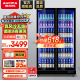 澳柯瑪（AUCMA）展示柜風(fēng)冷無霜立式冷藏柜保鮮柜飲料柜超市陳列柜酒吧KTV西餐廳冷飲全面屏啤酒柜 店長推薦 雙門885升風(fēng)冷防霧 790HW