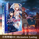 【單本可選】刀劍神域系列全套39冊 小說(shuō)1-28冊+進(jìn)擊篇1-8冊+畫(huà)集3冊漫畫(huà)外傳小說(shuō)川原礫 青春動(dòng)漫文學(xué)游戲網(wǎng)游小說(shuō)天聞角川 刀劍神域18