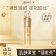 悠萊恒采之能奢寵水乳套裝抗皺緊致淡化細紋修護肌膚送媽媽禮物 奢寵水170ml[可領(lǐng)U幣]