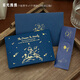 領(lǐng)新小王子玫瑰燙金賀卡信封信紙生日禮物卡片高級(jí)感 星光漫漫(賀卡1信封1封口貼3)
