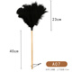 鴻滌長(cháng)柄鴕鳥(niǎo)毛撣子家用除塵撣加厚雞毛撣子靜電吸附灰塵撣車(chē)載掃灰 A07加長(cháng)木柄黑色鴕鳥(niǎo)撣