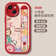圣圖朗動(dòng)物派對適用蘋(píng)果16手機殼女款iphone15pro腕帶ip13promax支架14小羊皮12全包xs情侶xr8/7/6plus套 腕帶羊皮-動(dòng)物伙伴 中國紅 iPhone 13
