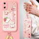 簡彩官適用蘋果8Plus手機殼防摔帶掛繩可手提防丟iPhoneXsMax保護套高級感超薄全包可愛卡通女款硅膠軟殼 蘋果X/XS【粉色-蛋糕小兔】+手繩