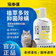 寵參謀貓咪沐浴露藍(lán)貓布偶幼貓寵物洗澡液抑菌除螨貓專用洗護(hù)用品 寵參謀貓咪沐浴露【1瓶】