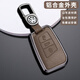 Ewitgo大眾鑰匙套新速騰邁騰朗逸帕薩特途觀(guān)L途岳ID3探岳ID4真皮包扣殼 G款【大象灰】鋁合金邊框+山羊皮