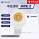 康樂(lè)保（Coloplast）一件式兒童造口袋特舒02115大便袋造瘺袋肛袋 2115兒童一件式造口袋（10個(gè)）