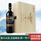 茅臺葡萄酒茅臺紅酒 赤霞珠 茅臺干紅葡萄酒國產(chǎn)紅酒新老款隨機 13度750mL6瓶茅臺老樹(shù)藤S35
