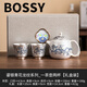 BOSSY鎏銀青花龍紋茶具套裝輕奢高檔中式茶壺喝茶杯商務禮盒節(jié)日禮物 鎏銀青花龍紋 一壺兩杯 3頭