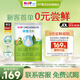 喜寶（HiPP）優(yōu)啟有機(jī)嬰幼奶粉400g1罐德國(guó)進(jìn)口新國(guó)標(biāo)【新客0元試用】綠罐 優(yōu)啟3段 400g 1罐 熱賣