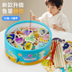 廣爾木質(zhì)兒童釣魚(yú)玩具1-3歲磁性小魚(yú)小貓釣魚(yú)池寶寶益智玩具