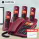 摩托羅拉（Motorola） C4200C數字無(wú)繩電話(huà)機座機無(wú)線(xiàn)子母機免提來(lái)電顯示低輻射家用辦公 C4200C深紅色（一拖四)