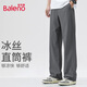 班尼路（Baleno）褲子男夏季運動(dòng)冰絲高街美式潮流垂感青少年休閑黑色純色速干褲