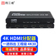 同三維HDMI高清視頻分配器4K超高清音視頻分享器支持3D共享器（不能拓展，只能復(fù)制，分出相同畫面信號） 一分四 T50001-H14一進(jìn)四出