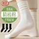 浪莎襪子女白色堆堆襪女春秋中筒襪棉質(zhì)配小皮鞋無(wú)骨襪月子長(cháng)襪