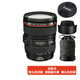 佳能（Canon） EF 24-70mm f/2.8L II USM L級全畫幅鏡頭專業(yè)單反大三元 佳能EF24-105mmF4 IS USM【白盒】 套餐:超薄高清UV+清潔套裝+3年保+防丟繩