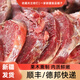 牧歸客新疆塔城熏馬腸熏馬肉生鮮肉燒烤下酒菜 生熏馬腸1000g/袋裝 新疆發(fā)貨順豐/德邦