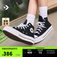 匡威（Converse）官方All Star Lift女高幫帆布經(jīng)典厚底鞋黑色560845C 560845C/黑色 38