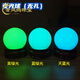 胖東來(lái)品質(zhì)夜明珠天l然夜光球擺件原石螢光石兒童寶石夜間發(fā)光圓 天藍光3.5CM(無(wú)孔)1顆