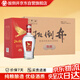扳倒井 陳釀 濃香型白酒 52度 500ml*6瓶 整箱裝 純糧釀造口糧酒 禮品酒