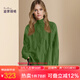 迪菲麗格復(fù)古綠色寬松慵懶風(fēng)毛衣女2024新款冬季半高領(lǐng)保暖針織衫 圖片色 L