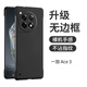 POZZO適用于一加ACE3手機(jī)殼磨砂超薄1+ace3保護(hù)套無(wú)邊框防摔散熱男女款簡(jiǎn)約網(wǎng)紅【夜空黑】 