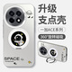 尚蘇 適用 一加ace5手機(jī)殼一加ace5至尊版保護(hù)套ace3pro支點(diǎn)oneplus帶支架磁吸旋轉(zhuǎn)鏡頭女男款外殼 透銀【太空宇航員】穩(wěn)固支撐-磁吸支架 一加 ace 5/5 pro