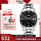 寶時捷(POSCER)鋼帶男士手表日歷石英表商務(wù)男表保時捷手表3010 3010M.WWB黑盤男