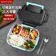 美廚（maxcook） 304不銹鋼飯盒 2L大容量分格餐盒 學(xué)生分隔注水保溫飯盒便當(dāng)盒 藍(lán)色五格【配304餐具】 2L