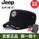 Jeep吉普帽子男平頂帽太陽帽鴨舌帽戶外運動休閑帽釣魚帽時尚潮流帽子 黑色 可調(diào)節(jié)