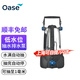 歐亞瑟抽水泵地下室車庫吸水器低水位自動排水泵清水泵 950W（可淺吸至1mm）