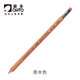 日本原裝進(jìn)口OHTO樂多SHARP木桿六角桿自動(dòng)鉛筆手繪素描學(xué)生考試專用鉛筆一吻定情琴子同款纖細(xì)款繪 原色